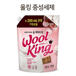 울세탁전용 울세제 손빨래 울킹중성세제 1800ml