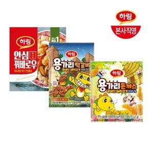 용가리돈까스385g+용가리떡갈비450g+안심꿔바로우450g