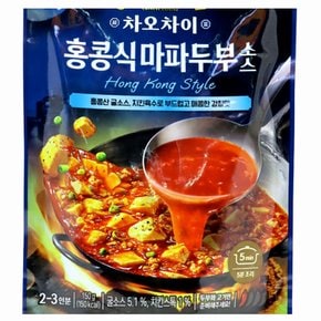 홍콩식 마파두부 소스(요리소스)/홍콩산 굴소스 치킨육수로 부드러운 감칠맛의 마파