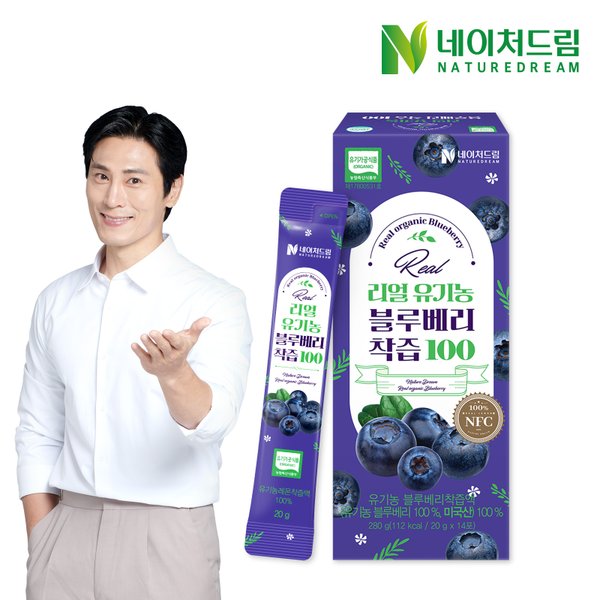 리얼 유기농 블루베리착즙 100 20g 14포 1박스/미국산 블루베리 NFC착즙 유기농인증 안토시아닌