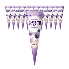 요맘때 콘 아이스크림 블루베리 150mL 12개