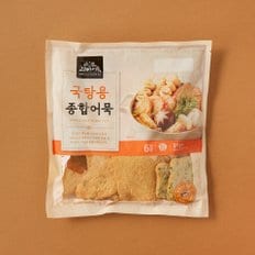 고래사 국탕용 종합어묵 900g