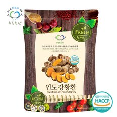 인도 강황환 haccp 인증 휴대용환통 사은품 500g