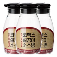 코멕스 깔끔이 소스병(대) 300ml X 3개