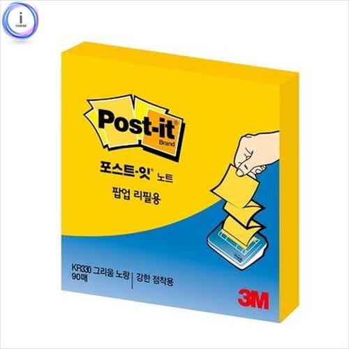 포스트잇 점 팝업노트KR330 그리움노랑90매 76x76mm X ( 2세트 )