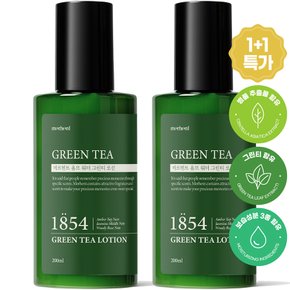 1+1 그린티 대용량 로션 에멀젼 200ml 남성 남자 에멀전 이멀젼 수분 크림 보습 진정