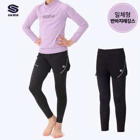 스키즈 남/여아동공용 워터레깅스 반바지+레깅스 수영복 키즈 주니어 SG5US5503LBK