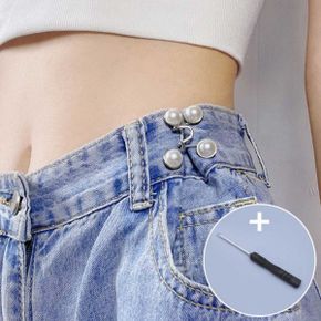 요술 매직단추 만능버튼 허리조절 바지 늘리기