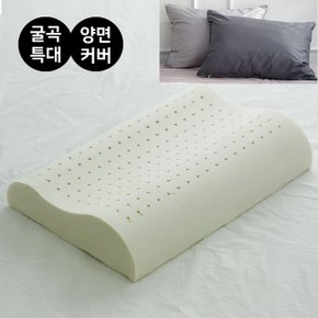 [워너텍스]천연라텍스 베개 굴곡형 특대형(XL) / 양면커버포함