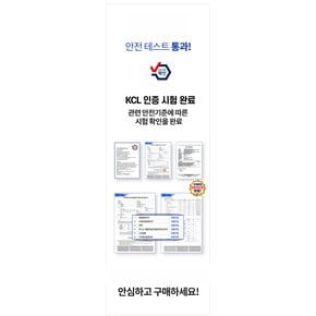 5P 타일줄눈마카펜 틈새마카 셀프시공 화장실 욕실 주방 타일 마커펜