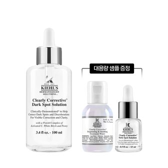 키엘 [8] 키엘 투명 에센스 100ml 세트 (+대용량 샘플 증정 )