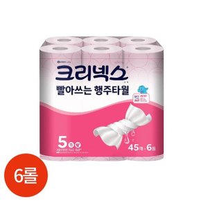 빨아쓰는 행주 타월 45매 x 6롤