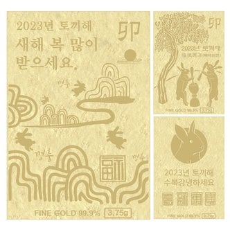 골드모아 순금 양각카드 1.87g 24K [2023년 새해 토끼] 선물 기념품 .