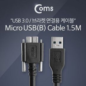 케이블 젠더 나사 고정 Micro B(M) A(M) 1.5M