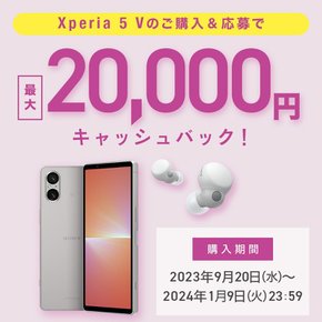 Xperia 5  SIM   8 Gen 2  256GB  S 소니 Ⅴ 프리스마호 [일본 정규 대리점품]