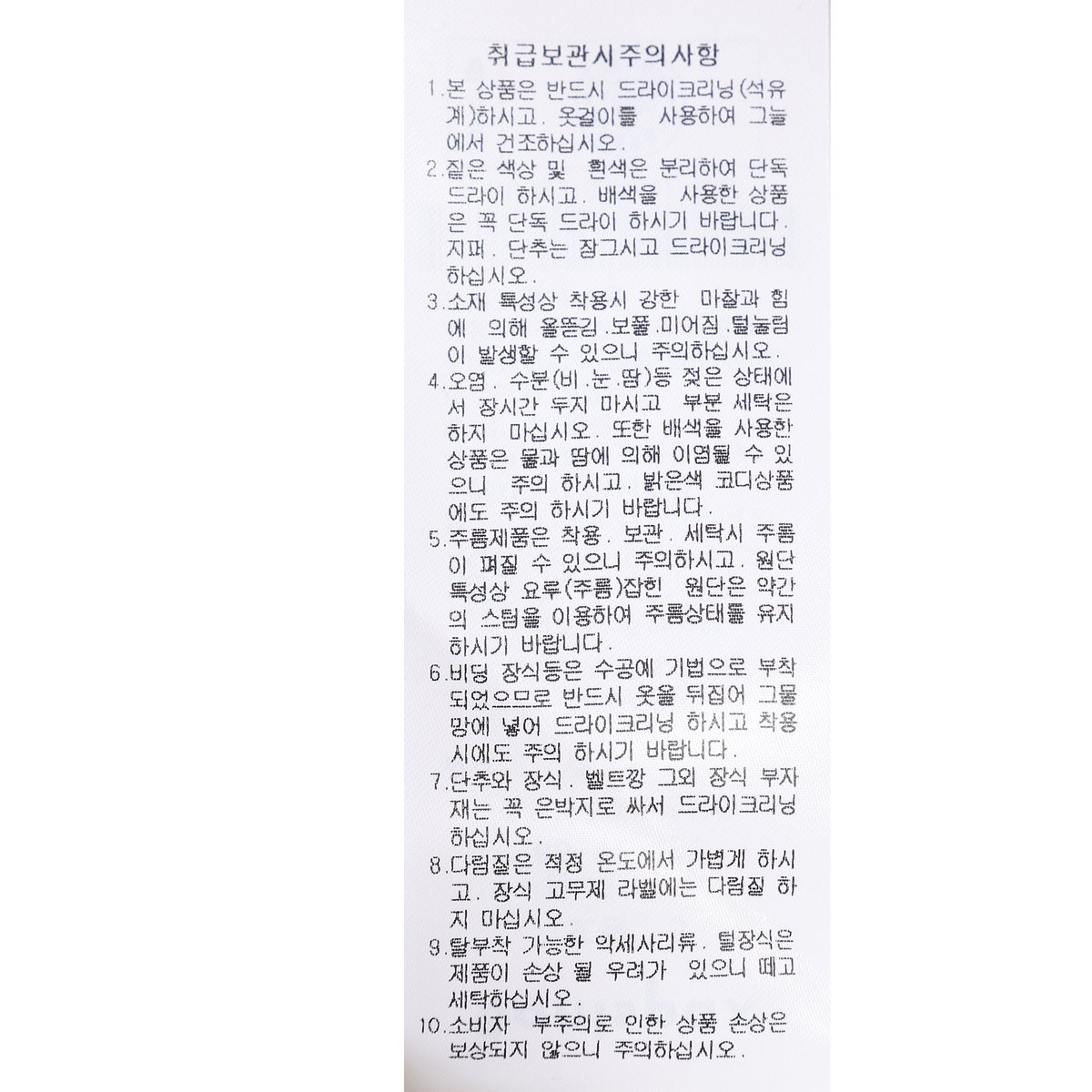 상품이미지9