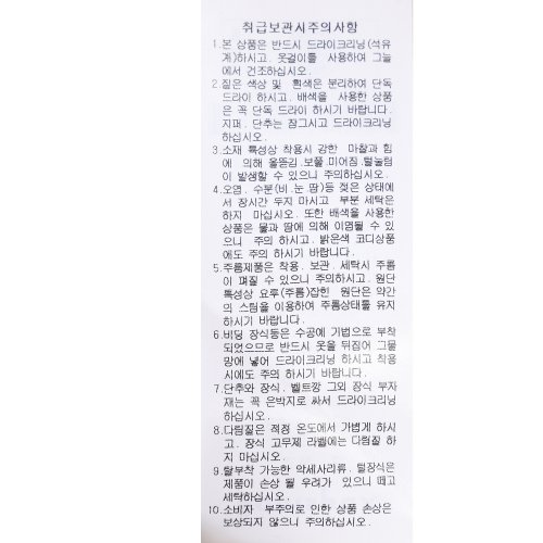 상품이미지9