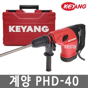 PHD-40 전동 해머드릴 1100W 육각샹크 2모드 전기햄머드릴 함마 유선