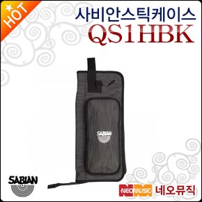 스틱 케이스 Sabian Stick Bag Quick QS1HBK