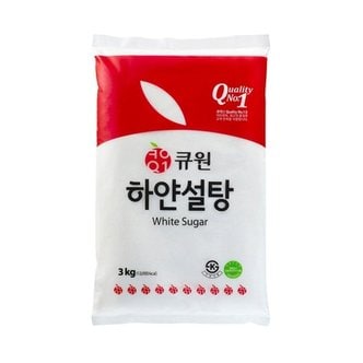  큐원 하얀설탕 3kg