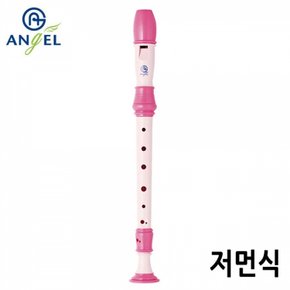 핑크 엔젤악기 칼라 리코더 저먼식 AR-S308