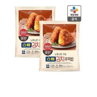  CJ제일제당 햇반 쿡반 스팸김치주먹밥 500g 2개