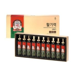 정관장 활기력 세트 20ml 10병 1박스