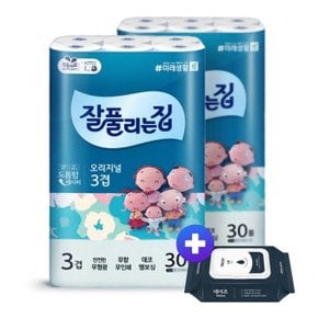 오리지널 3겹 화장지 27m 30롤 2팩 +노블 물티슈 20매