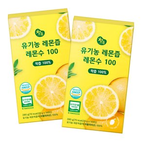 유기농 레몬즙 레몬수 100 스틱 레몬물 원액 레몬 20g x 28포, 2박스