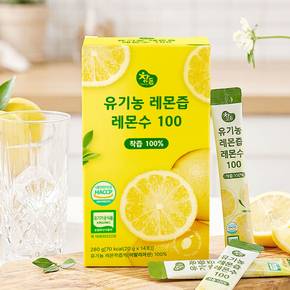 유기농 레몬즙 레몬수 100 스틱 레몬물 원액 레몬 20g x 28포, 2박스