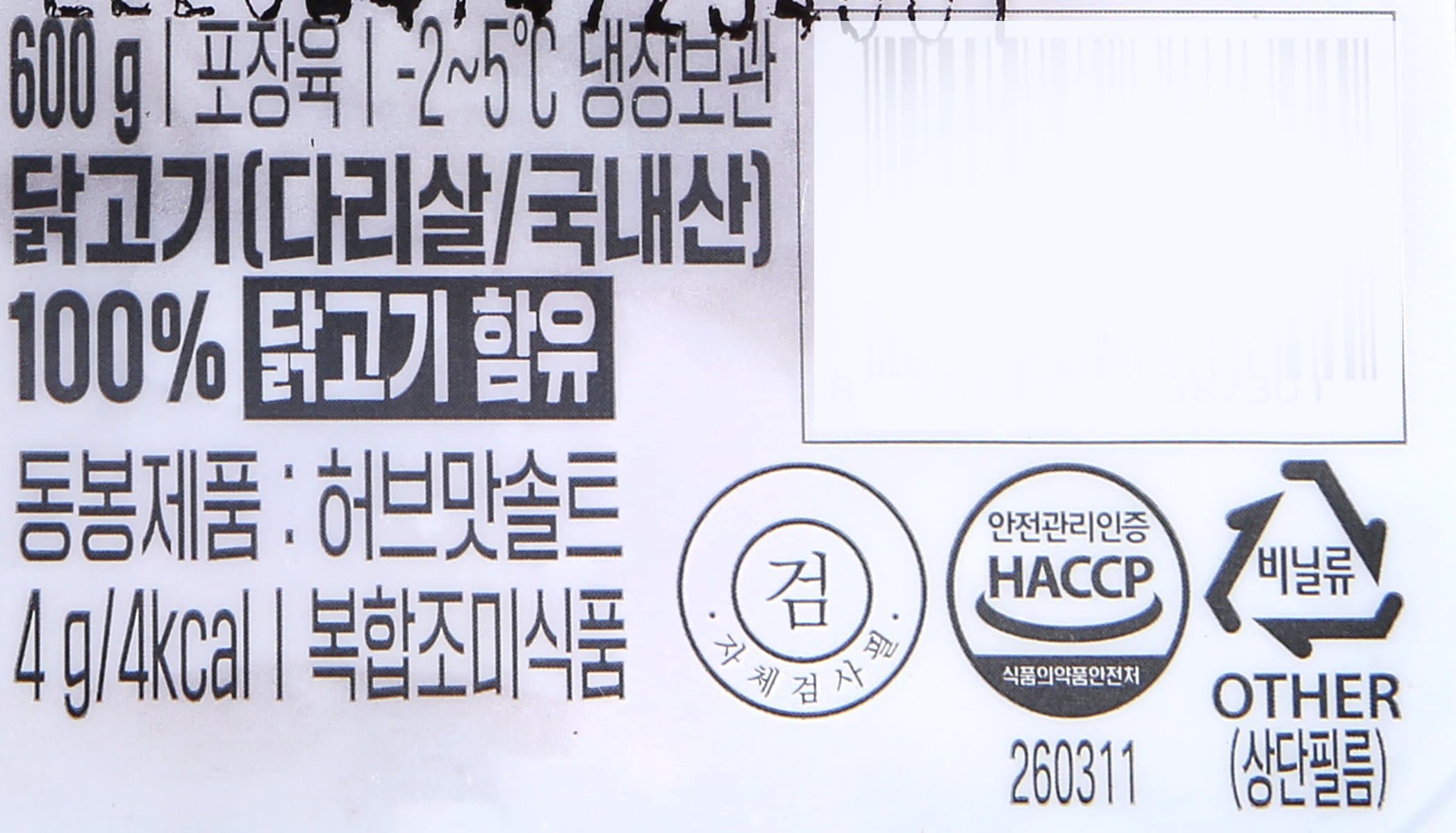 품질표시이미지1
