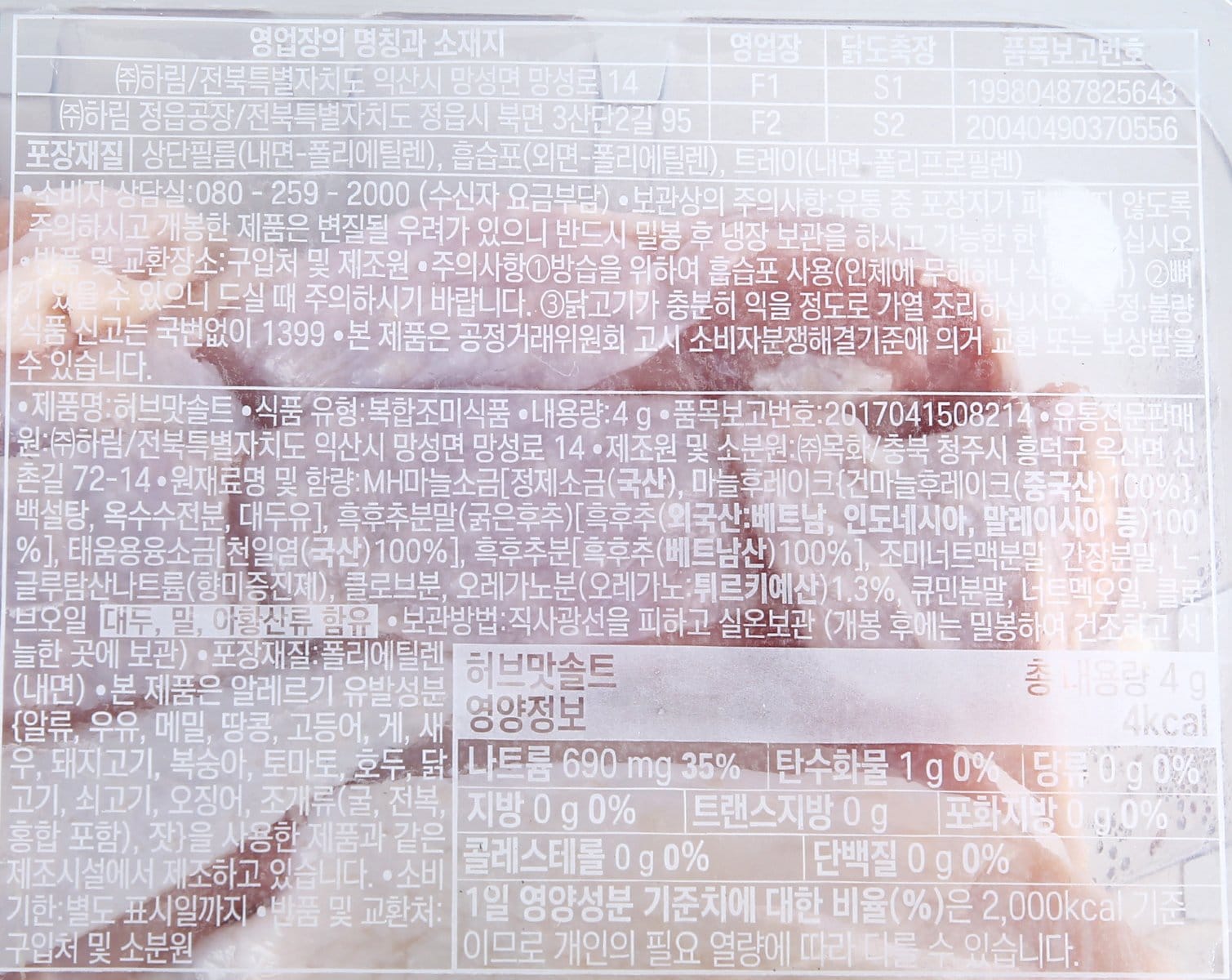 품질표시이미지2