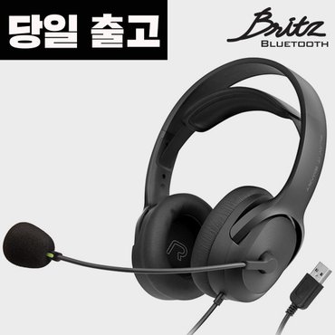 브리츠 BA-KP7 USB 연결 방식 PC헤드셋