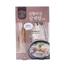 상황버섯 삼계탕재료 68g