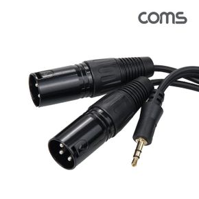 XLR COMS to 스테레오 케이블 캐논M x2 3극 1.5M