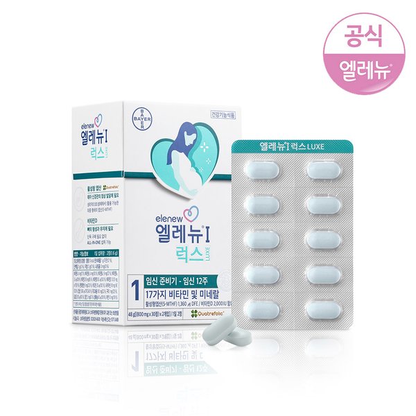 엘레뉴 1단계 럭스 800mg x 60정 1개