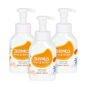 유한킴벌리 럭셔리 폼 핸드워시 300ml 3개