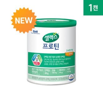 셀렉스 [NEW][셀렉스]프로틴 고소한맛 1캔(304g)