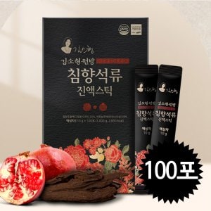  김소형 원방 침향석류진액스틱 10gx100포/석류스틱