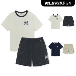 (공식) 25SS 스트릿 베이직 로고 티셔츠 세트 (2color) 7AS1B3253