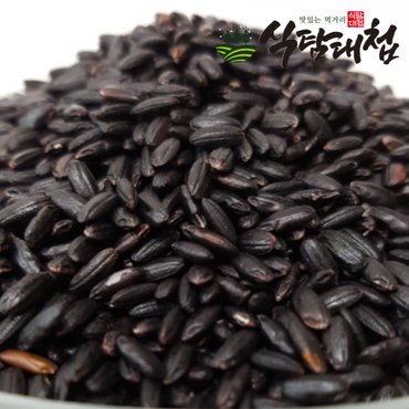 식탐대첩 국내산 찰흑진주(찰흑미) 1kg