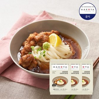  하코야 살얼음동동 가라아게 냉우동 1,116g 3개 사누끼 우동 전통 일본 생면 즉석