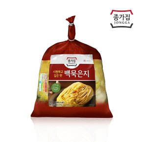 [종가] 백묵은지900g X 1개