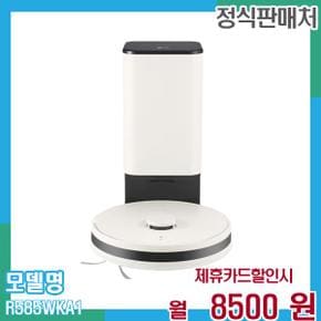 코드제로 R5 로봇청소기 카밍 베이지 R585WKA1 60개월 21,500