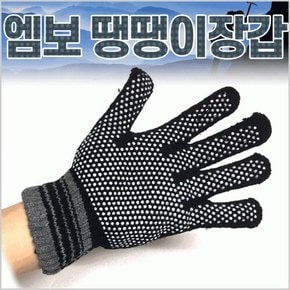 방한 장갑 엠보 땡땡이 미끄럼 방지장갑 실리콘 소재 손목 밴드 선물용 개업용 홍보용 판촉물 기프트