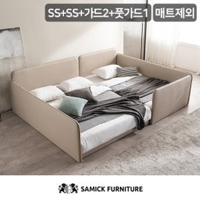 SAMICK 루시 슬림형 저상형 패밀리 침대 SS+Q(매트제외)+가드2+풋가드1