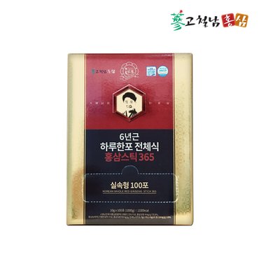 고철남홍삼 짜먹는6년근 하루한포 전체식 홍삼스틱365 실속형 10g x 100포[쇼핑백포함]