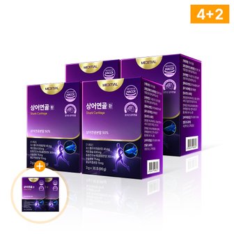 메디셜 [공식판매처] 메디셜 상어연골환 콘드로이친 180포 (6개월)