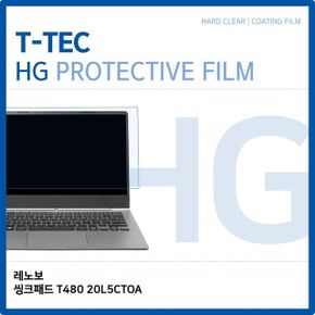 씽크패드 고광택 필름 T480 20L5CTOA