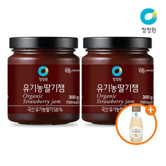 청정원 유기농딸기잼 300g x 2개 + (증정)고소한 마요네즈300g